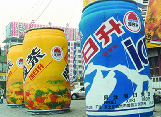 保山个性广告气模欢迎来定制